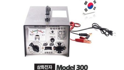 놓치면 후회! 삼화전자 배터리 충전기 솔직 후기🔋